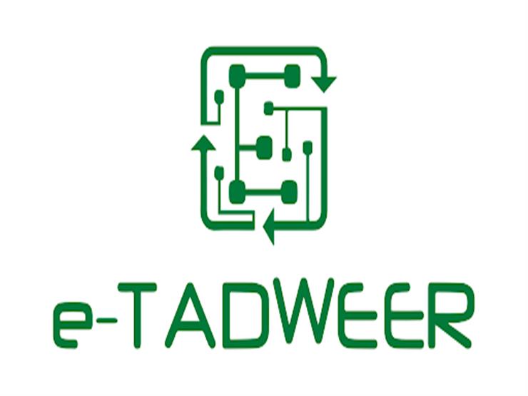E-Tadweer Green Place alliance